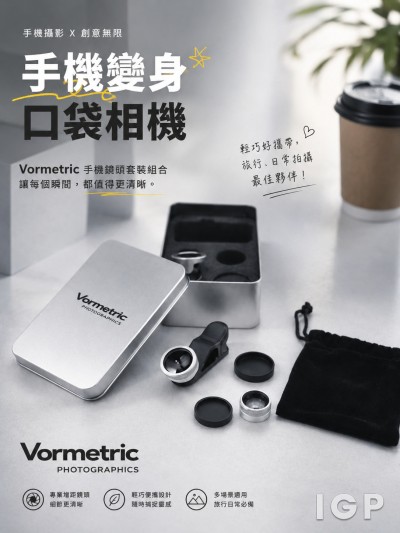 Vormetric