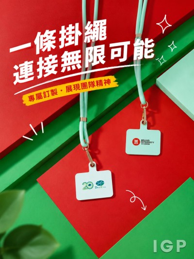 香港房屋協會樂頤居
