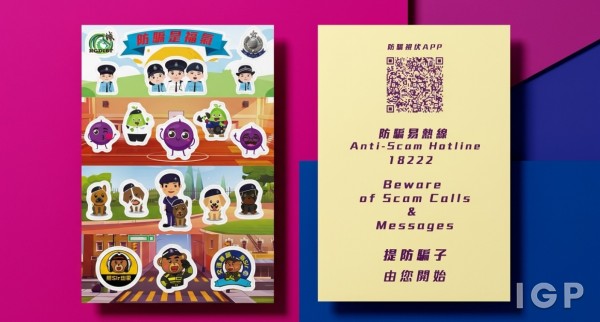 永藝禮品及印刷公司