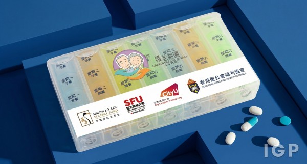 聖公會黃大仙長者綜合服務中心