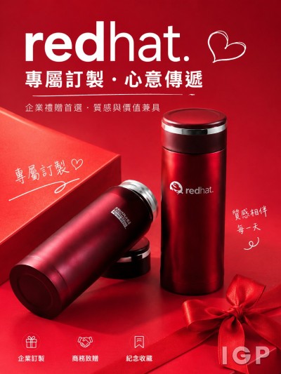 红帽公司