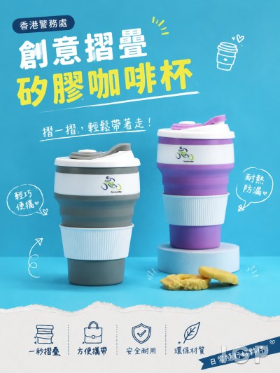 香港警務處