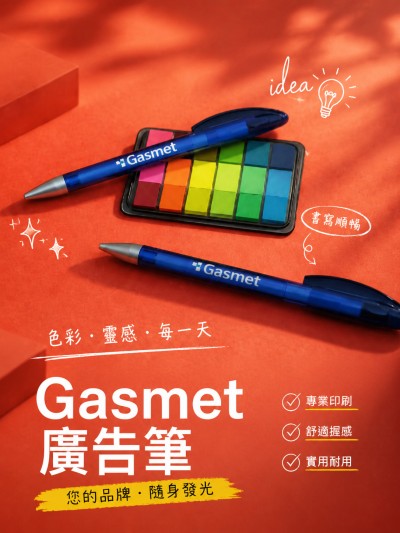 Gasmet