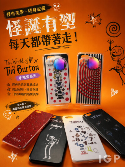 The World of Tim Burton