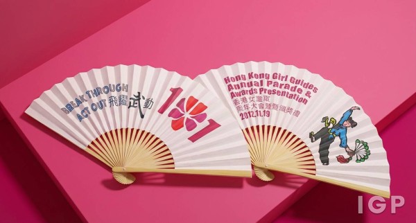 Hong Kong Girl Guides Association