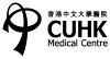 香港中文大學