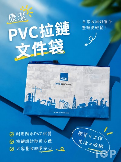 康潔