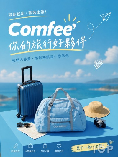康菲