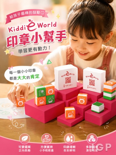 Educational Pubishing House