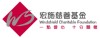 宏施慈善基金羅貝兒社會服務處