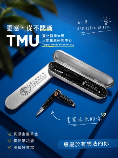Taipei Medical University