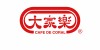 大家樂