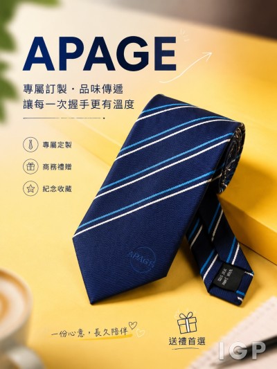 亞太婦產科內視鏡暨微創治療醫學會 (APAGE)