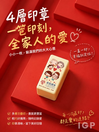 家庭委員會