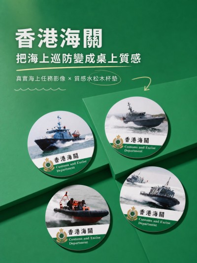 香港海關