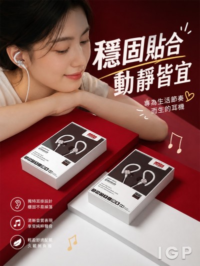 永盟百貨
