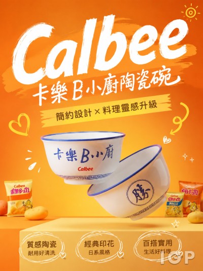 Calbee