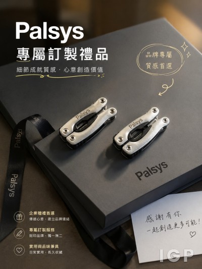 Palsys