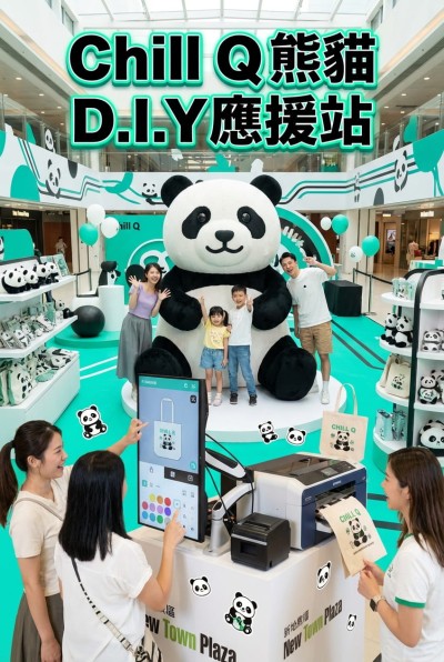 Hong Kong - Corporate Gifts 新鴻基地產