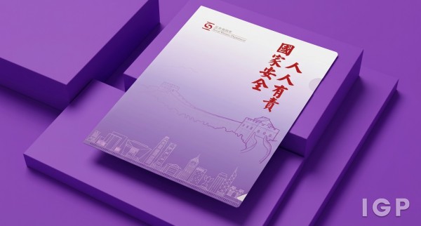 社會福利署