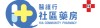 醫護行者有限公司
