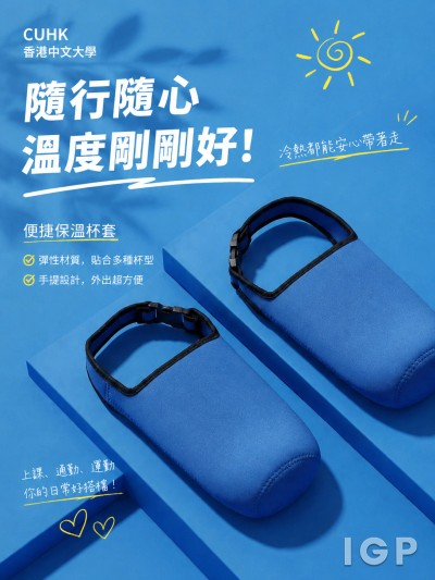 CUHK香港中文大學