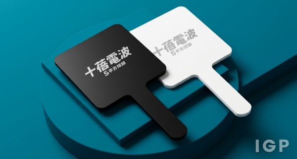 偉鉅股份有限公司
