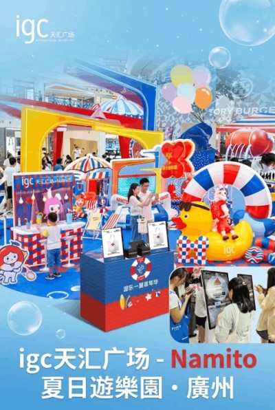 Hong Kong - Corporate Gifts 天匯廣場