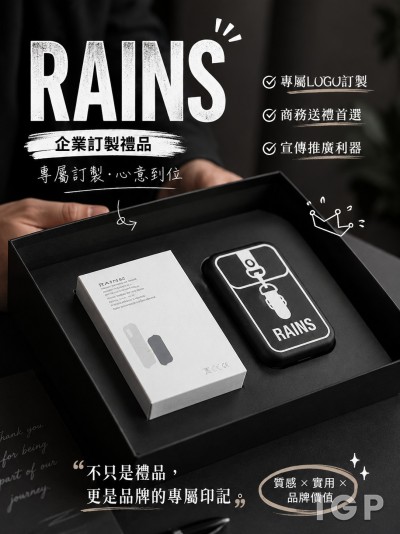 藍鐘集團