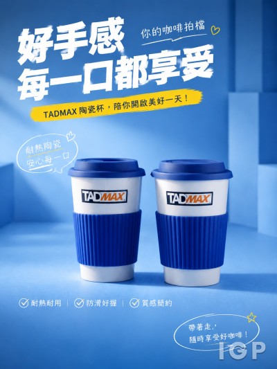 TADMAX