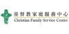 基督教家庭服務中心