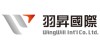 羽昇