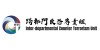 跨部門反恐專責組