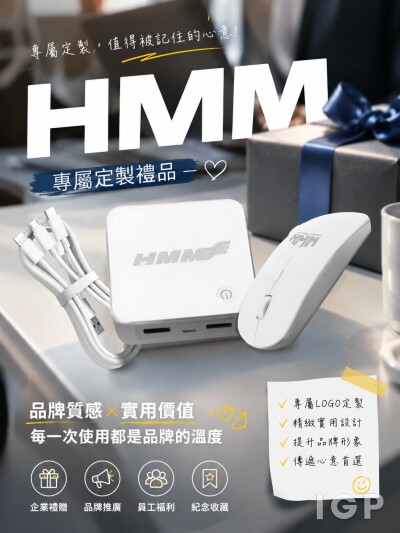 現代商船