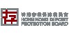 香港存款保障委員會