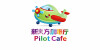 Pilot Cafe
