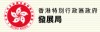 發展局（工務科）