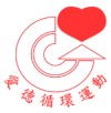 Chain of Charity Movement