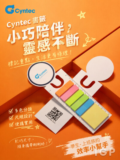 Cyntec