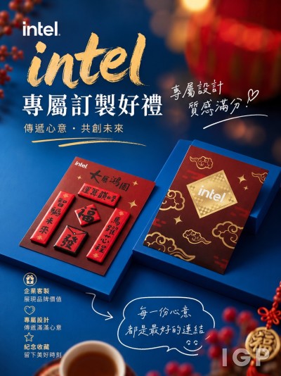 創立媒體整合行銷有限公司