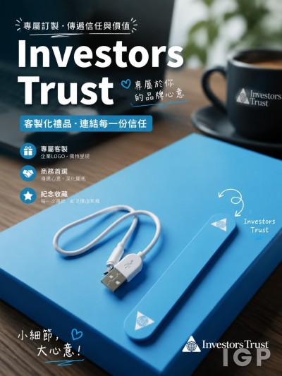 投資者信託