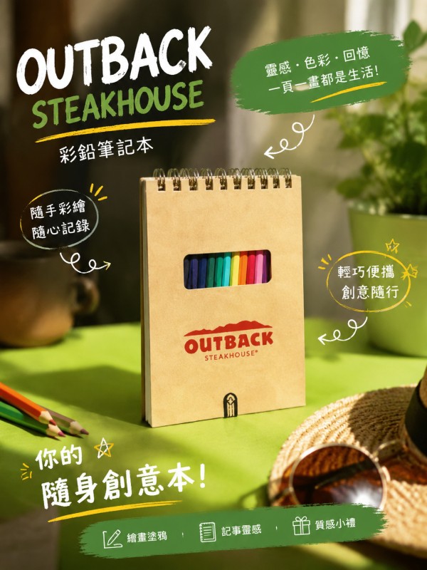 Outback Steakhouse