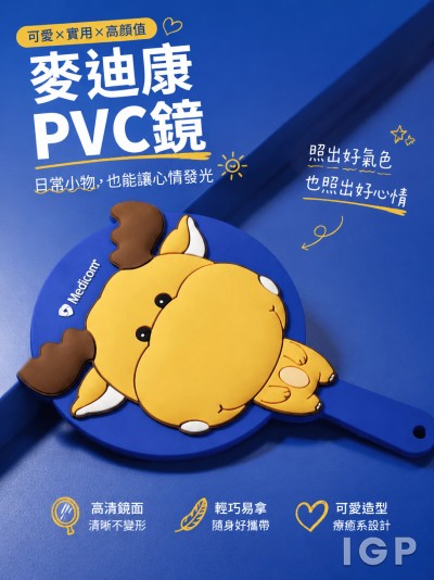 麥迪康