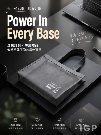 騰達行企業股份有限公司