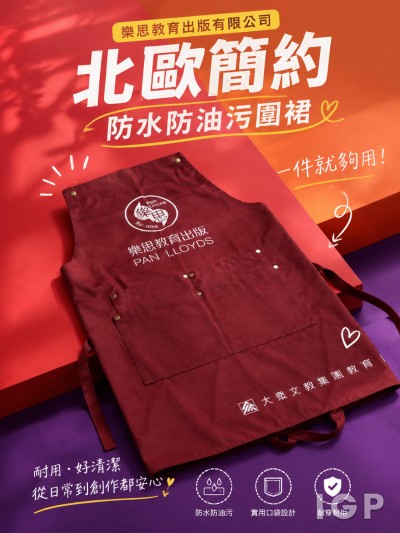 樂思教育出版有限公司