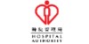 Hospital Auihority