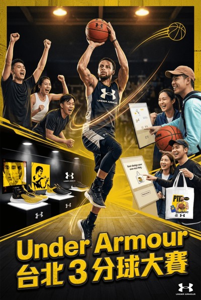 Hong Kong - Corporate Gifts Under Armour