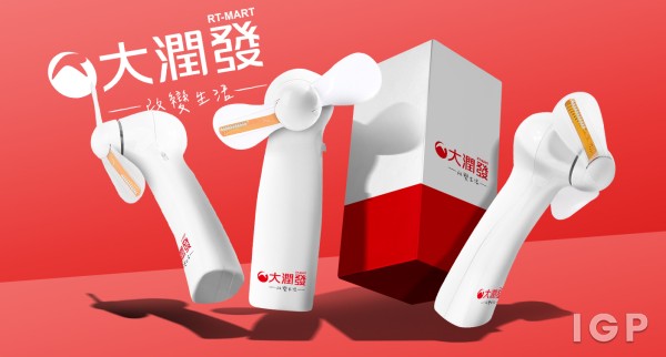 大潤發