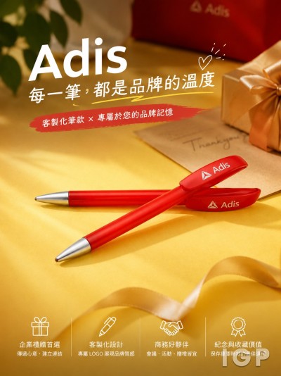 Adis