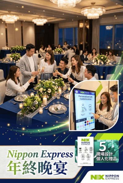 Hong Kong - Corporate Gifts 日本通運